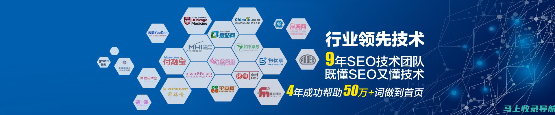 SEO优化代运营公司的发展现状及未来趋势分析